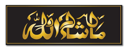 Islamic I Masha Allah I Inshallah I Muslim I Quote I Wall Sticker Medium Multicolor (PVC Vinyl)